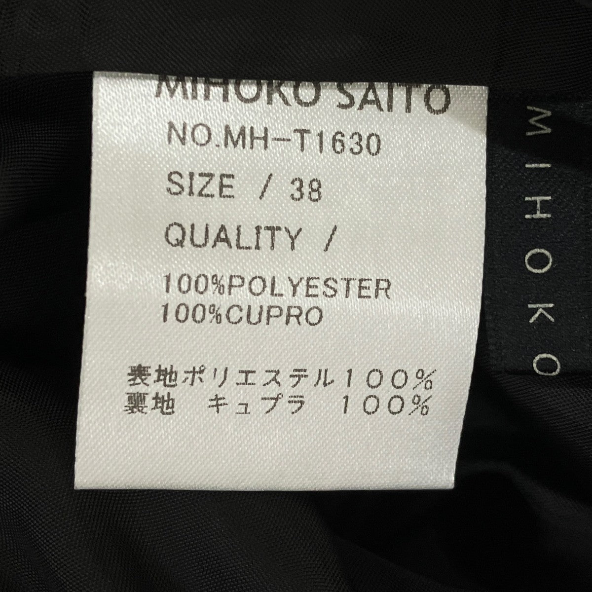 スカートMH-T1630