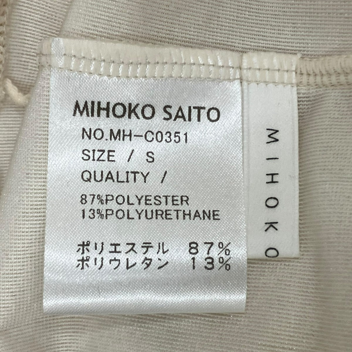 MIHOKO SAITO 長袖カットソーMH-C0351 古着・中古-7枚目のアイテム画像