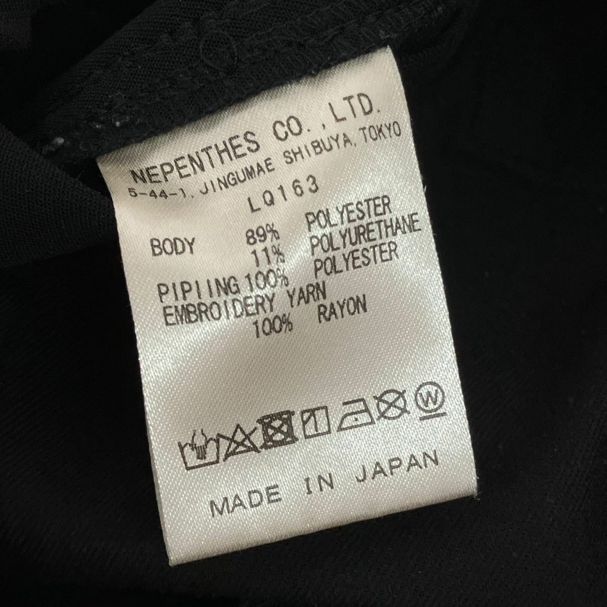 22SSPiping Cowboy PantトラックパンツLQ163