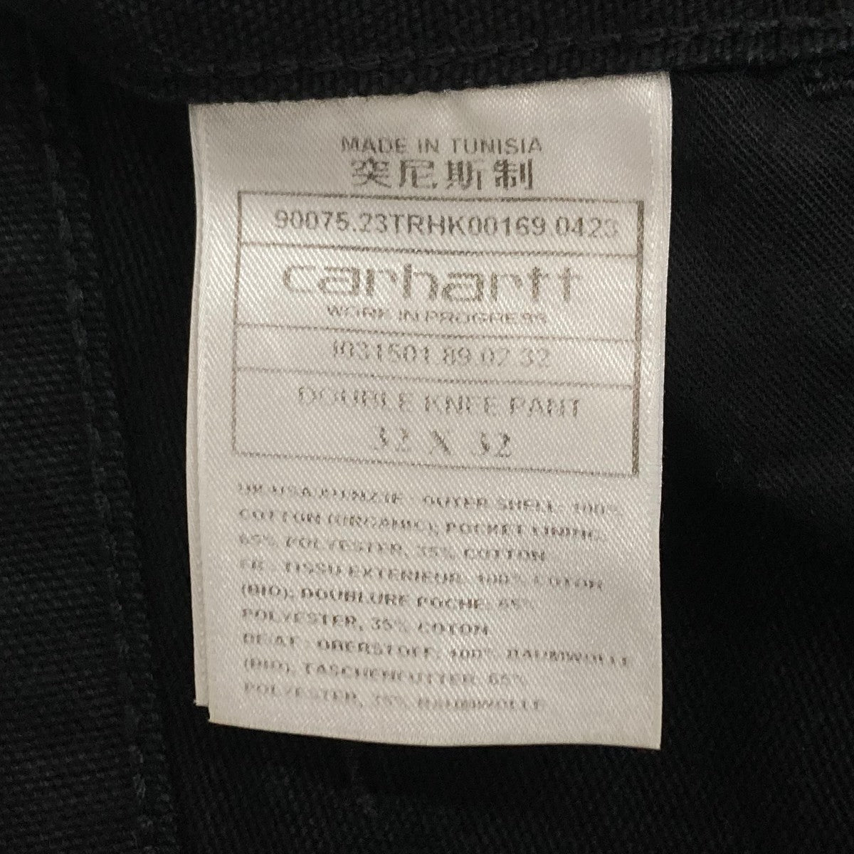 CarHartt(カーハート) ダブルニーパンツ ブラック サイズ 32×32
