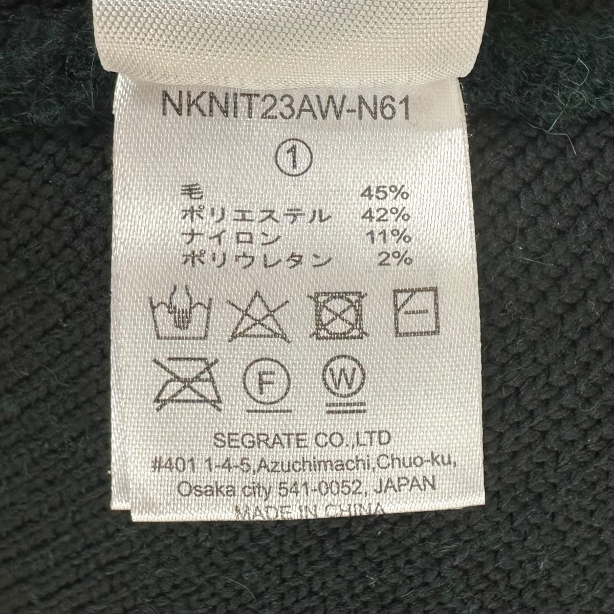 ニットNKNIT23AW-N61