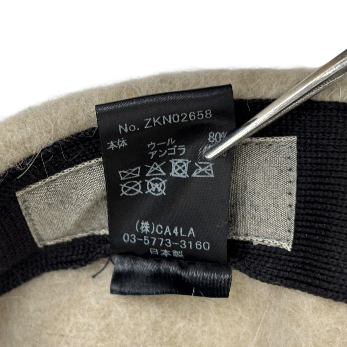 キャスケットZKN02658