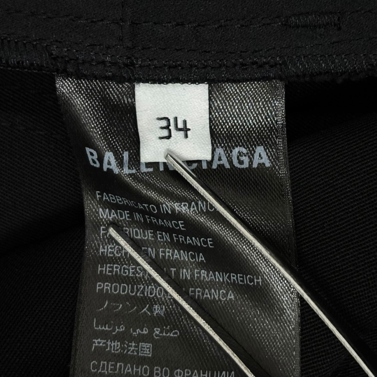 BALENCIAGA ワイドパンツ725514 古着・中古-6枚目のアイテム画像
