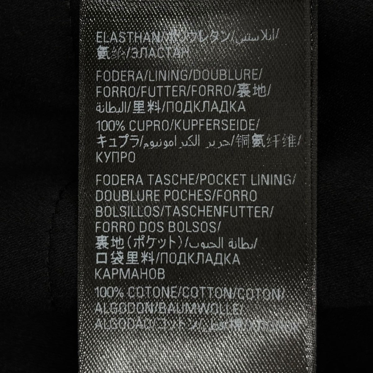 BALENCIAGA ワイドパンツ725514 古着・中古-7枚目のアイテム画像