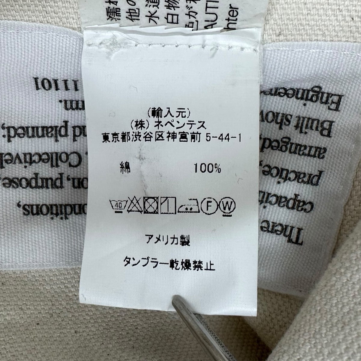 Engineered Garments×BEAMS BOY 21AWHighland Parkaフーデットコート 古着・中古-8枚目のアイテム画像