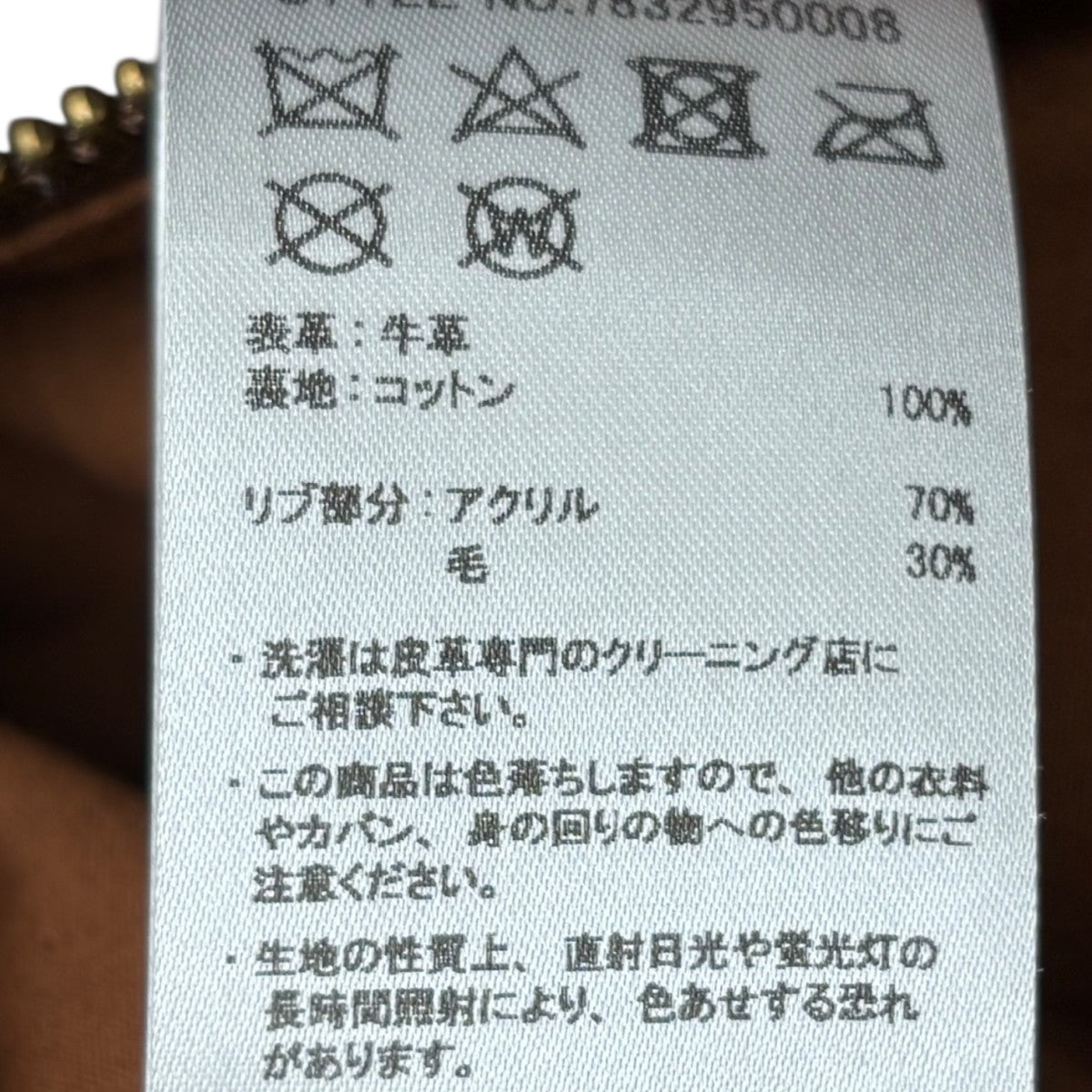 AVIREX 7522 A-2レザーブルゾン783-2950008 A-2