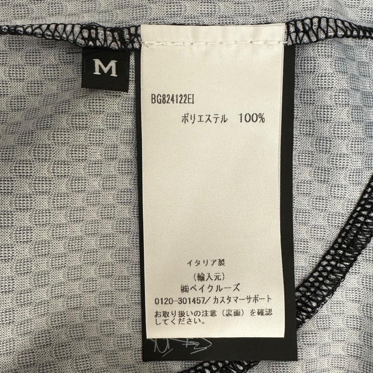 GR10K COMBACT HOODIEパーカーBG824122EI 古着・中古-5枚目のアイテム画像