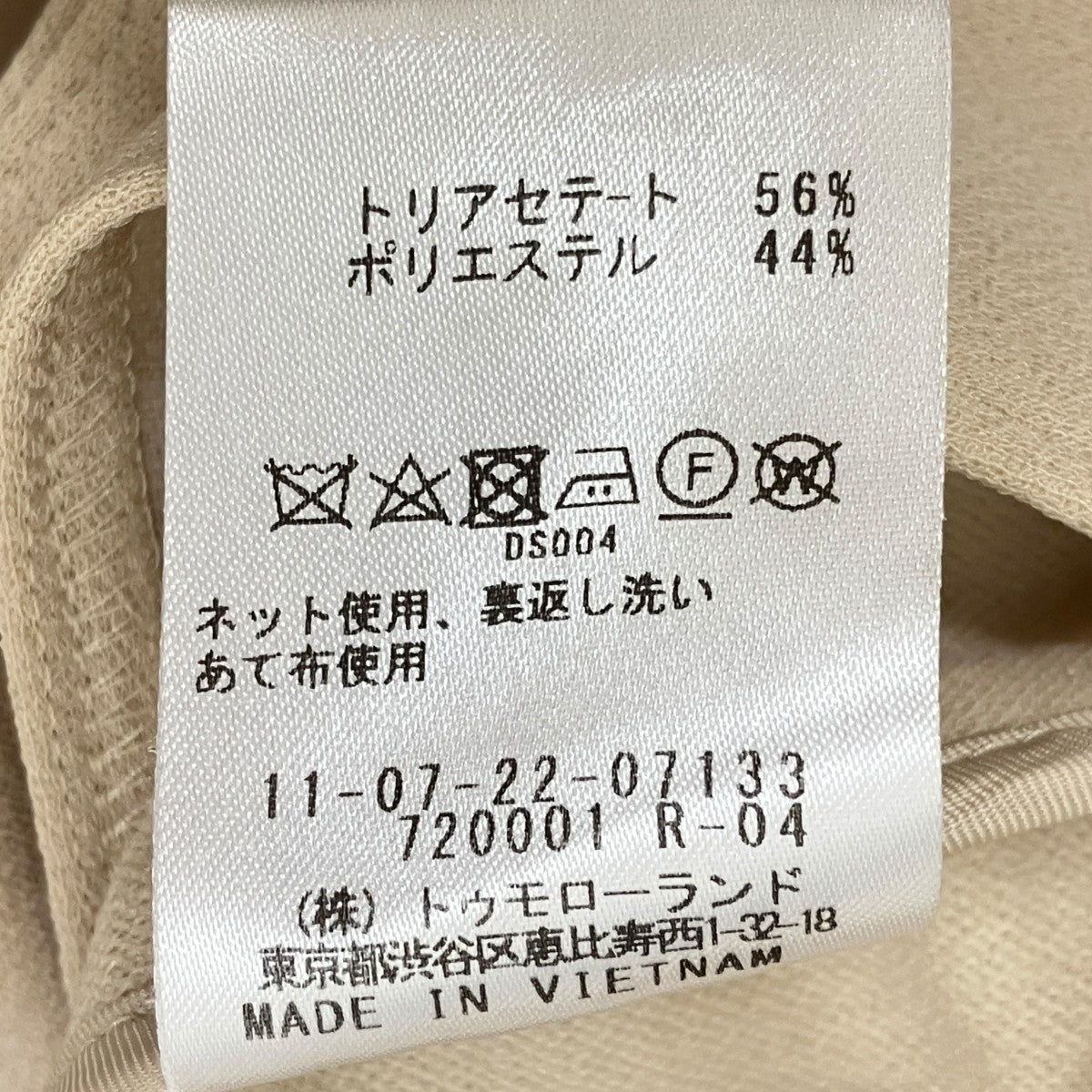 ドライアムンゼンジレ11-07-22-07133