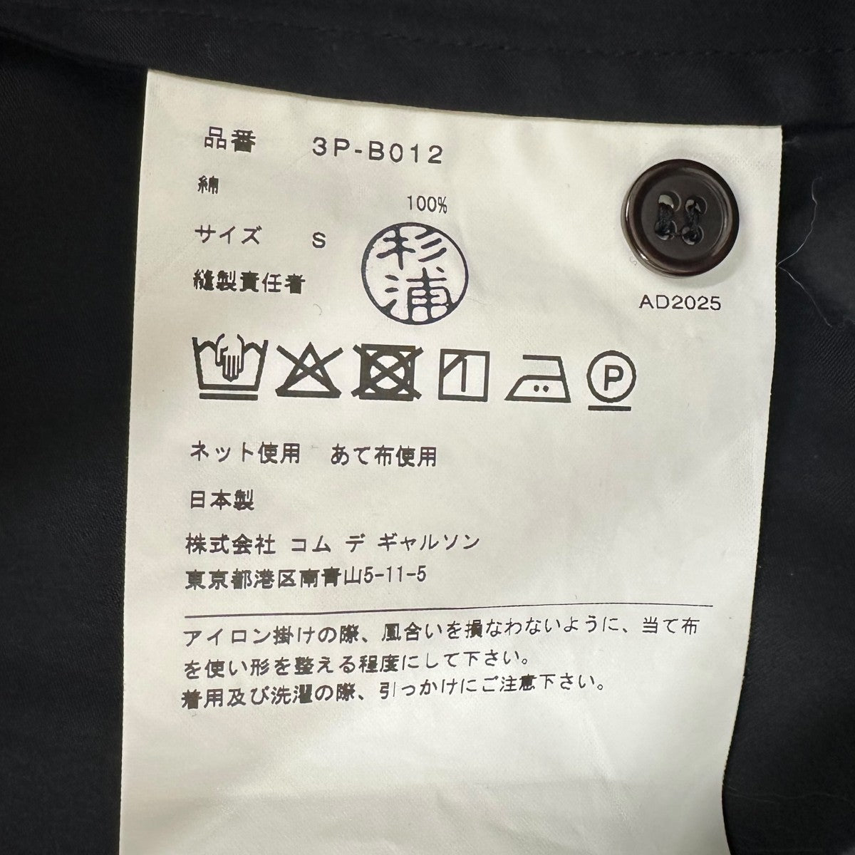 noir kei ninomiya 長袖ワンピース3P-B012 古着・中古-6枚目のアイテム画像