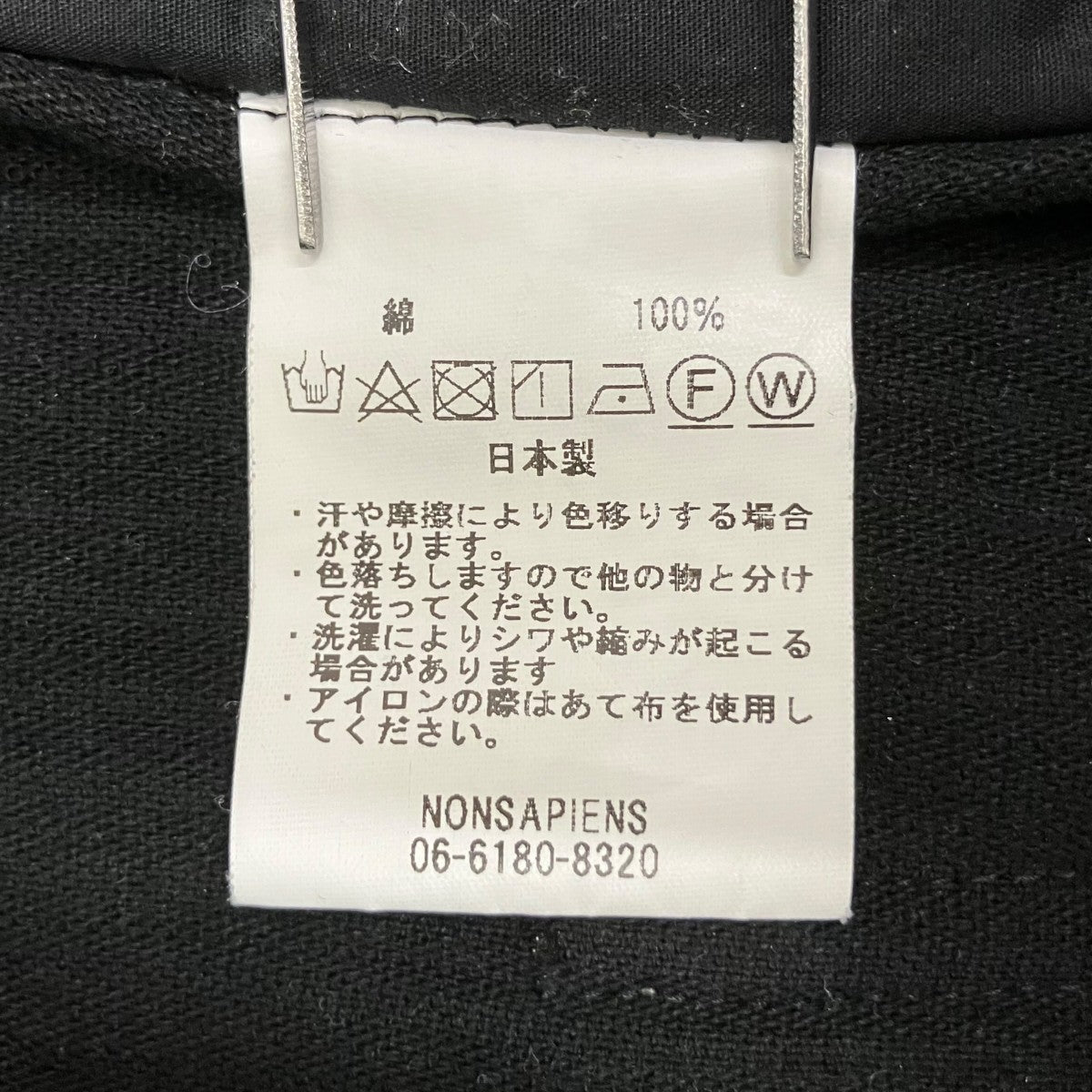 コーデュロイパンツ