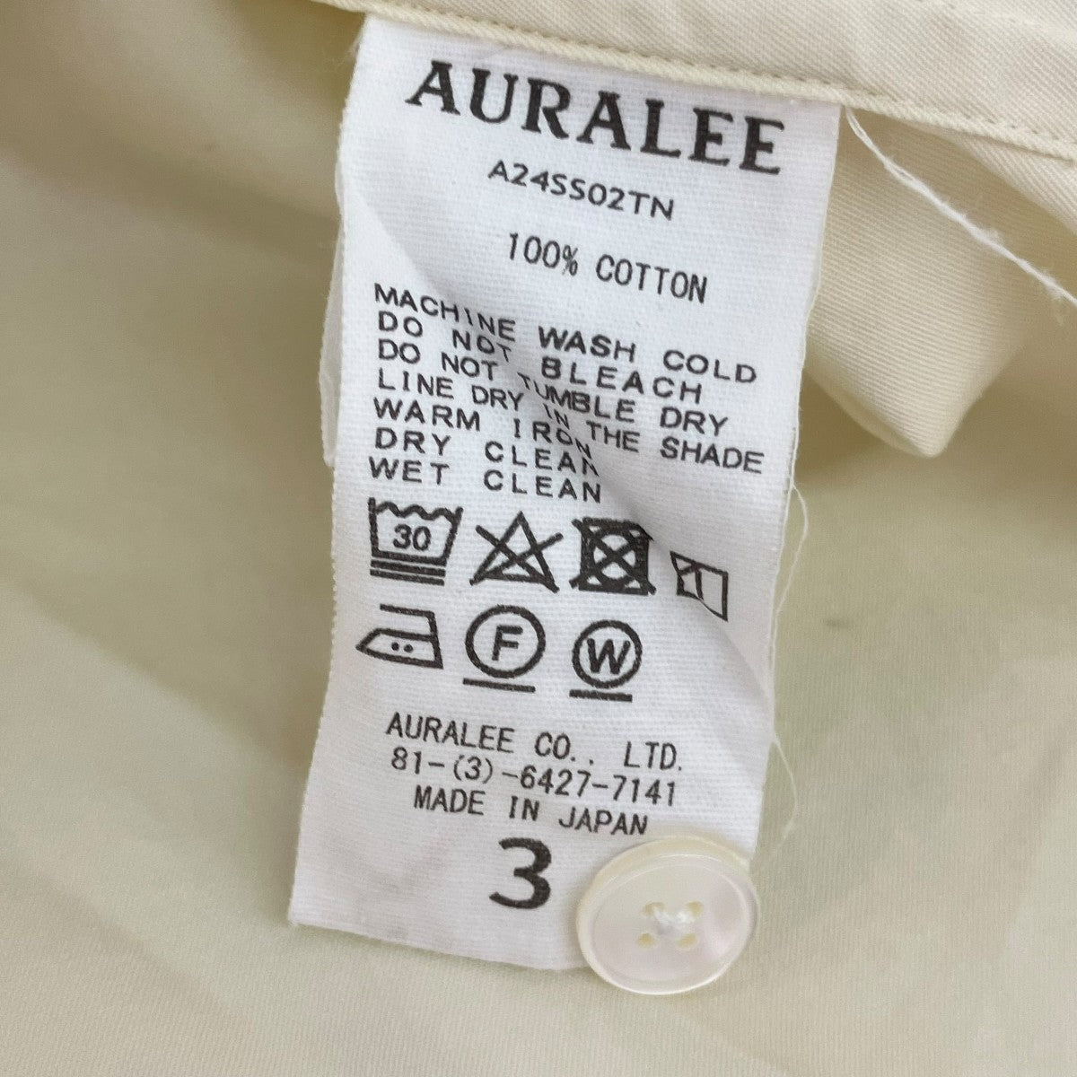 AURALEE 24SSWASHED FINX TWILL BIG SHIRT長袖シャツA24SS02TN 古着・中古-7枚目のアイテム画像