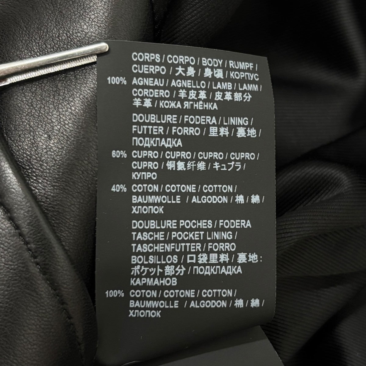 Saint Laurent Paris(サンローランパリ) キースレーサーレザー