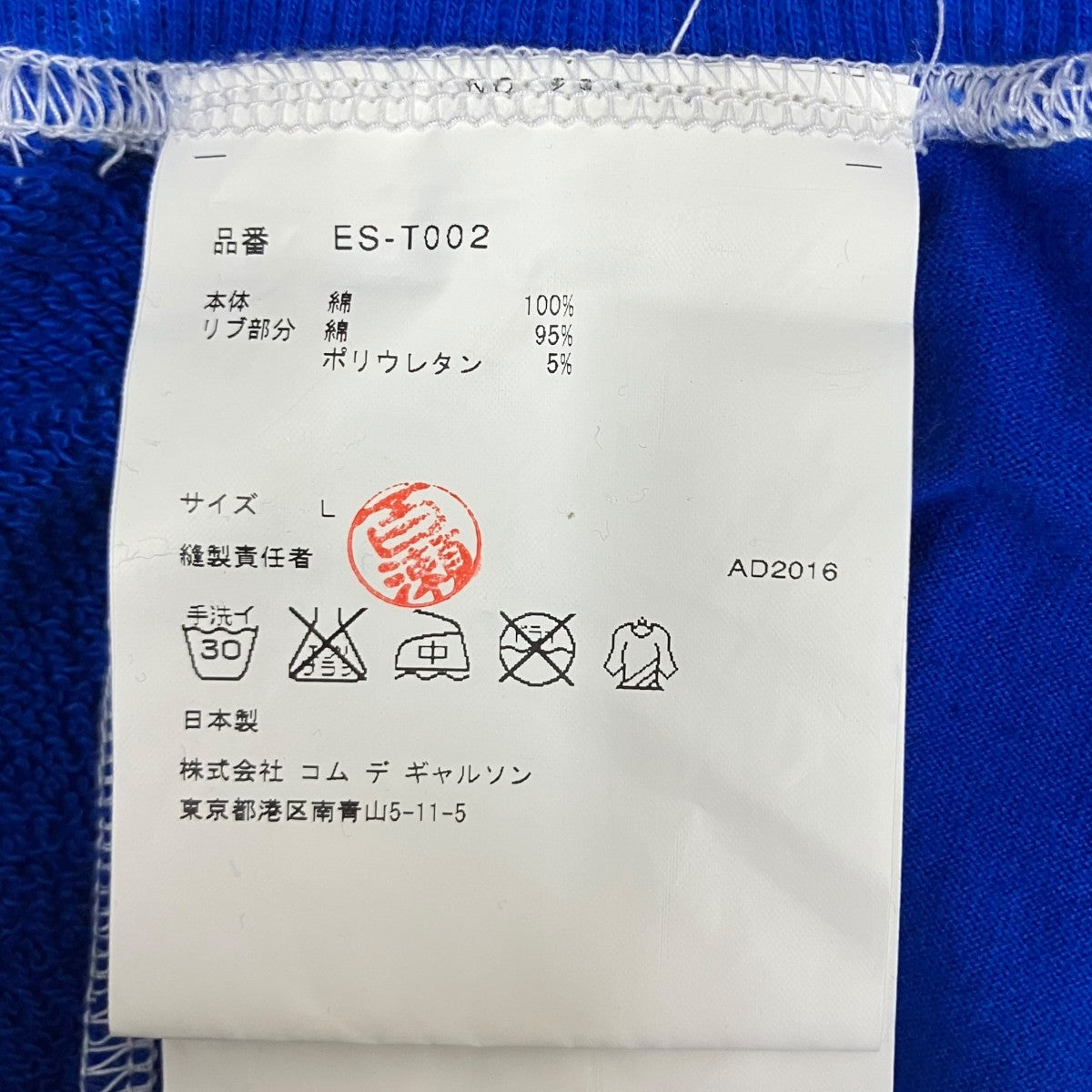 GANRYU ハーフパンツES-T002-051-1-4 古着・中古-5枚目のアイテム画像
