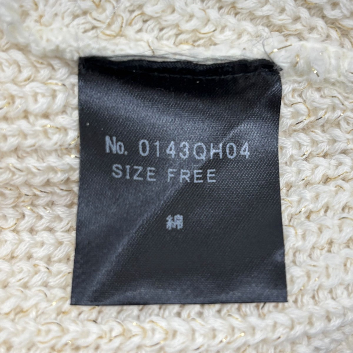 Hysteric Glamour ラメニット帽0143QH04 古着・中古-4枚目のアイテム画像