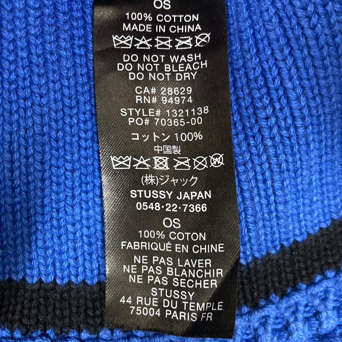 stussy(ステューシー) 90s〜00sニットハットCA 28823 CA 28823 ブルー