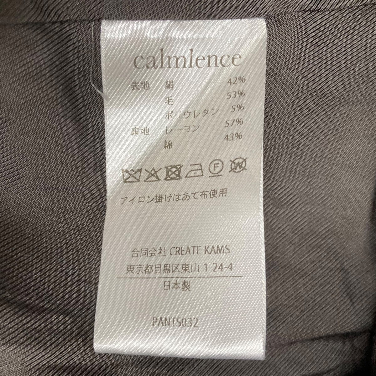 calmlence Triple Pleated Wide CorduroyコーデュロイパンツPANTS032 古着・中古-6枚目のアイテム画像