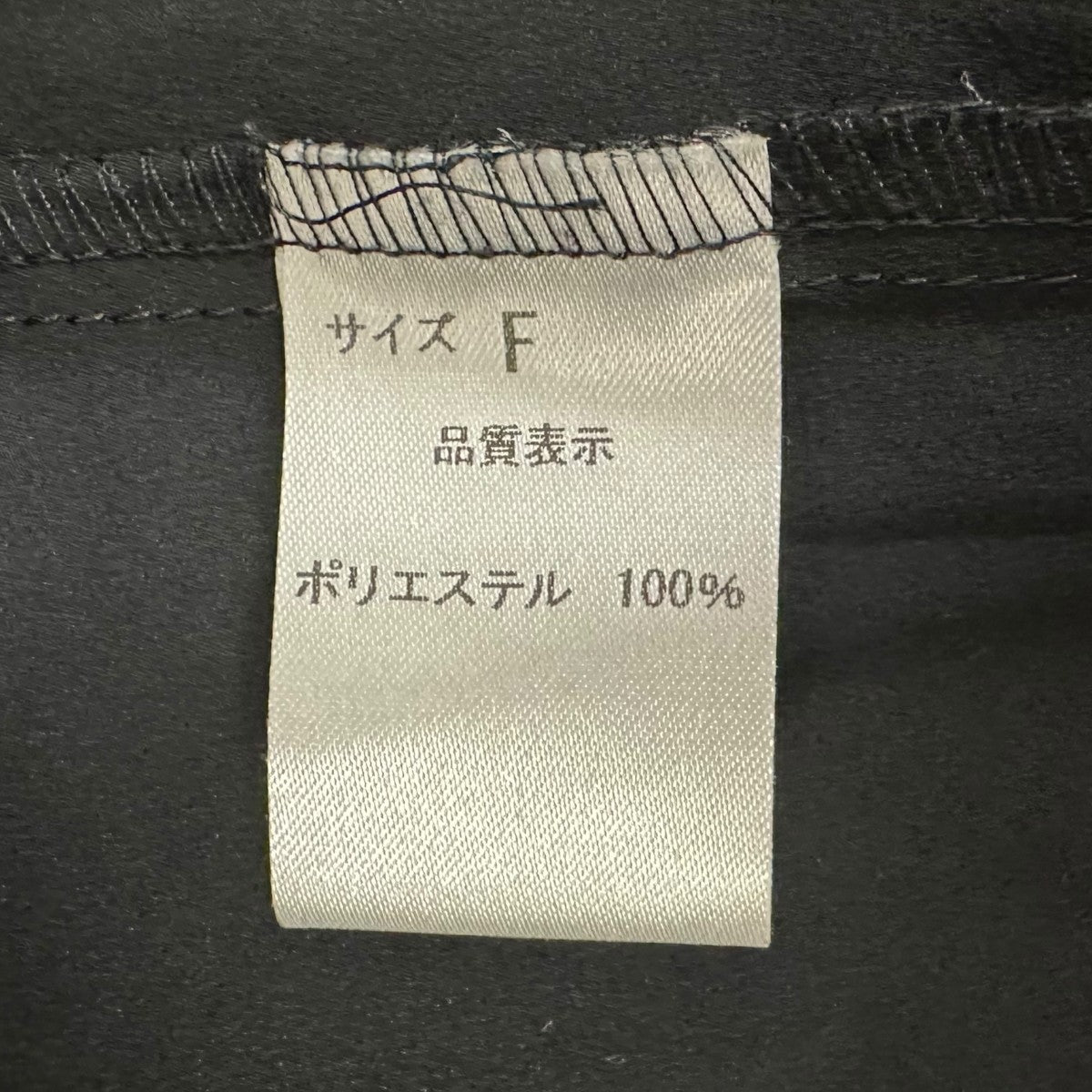 HERPRAHA ロングスカート 古着・中古-4枚目のアイテム画像
