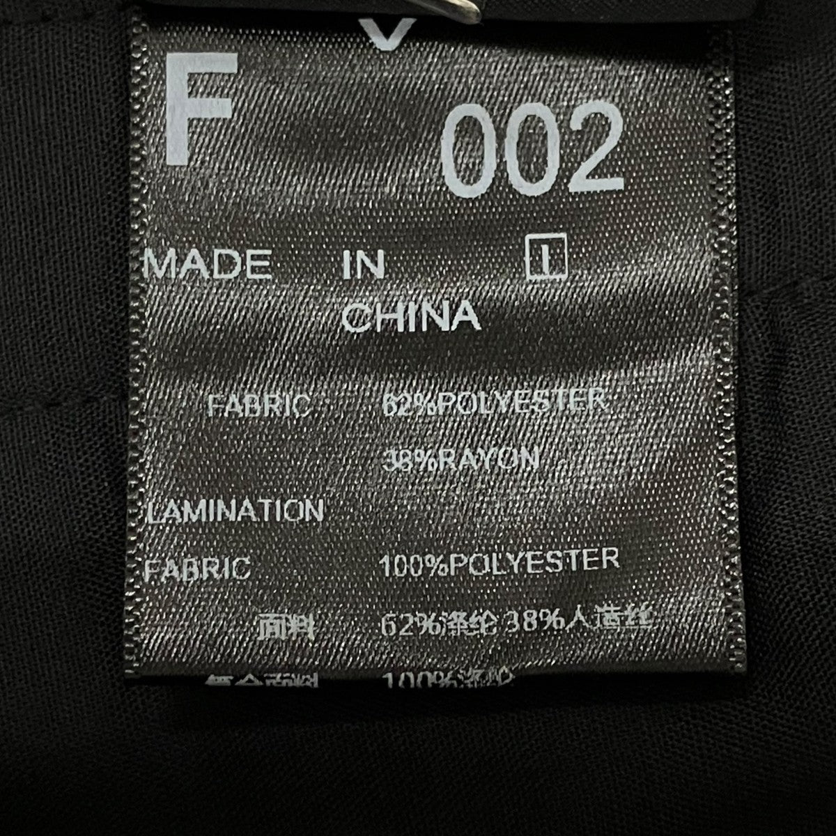 パンツ