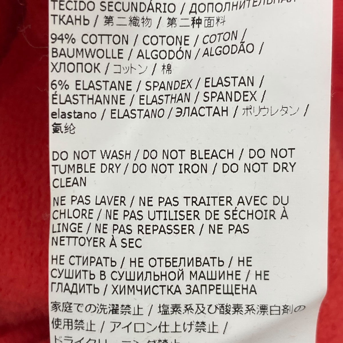 DSQUARED2 パーカーS74GU0673 S25030 古着・中古-9枚目のアイテム画像
