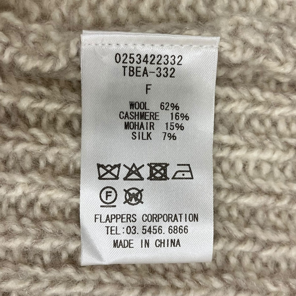 ウールカシミヤスキッパープルオーバーニットTBEA-332