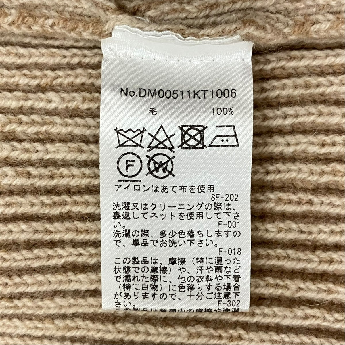 RIBBED PULLOVERハイネックニットDM00511KT1006