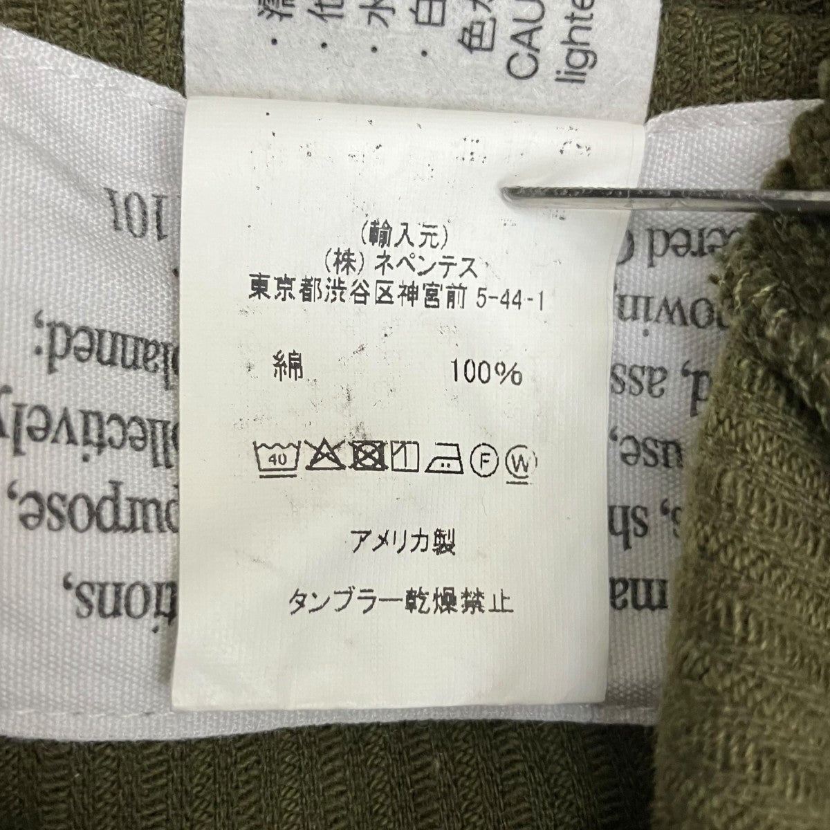 コーデュロイパンツ