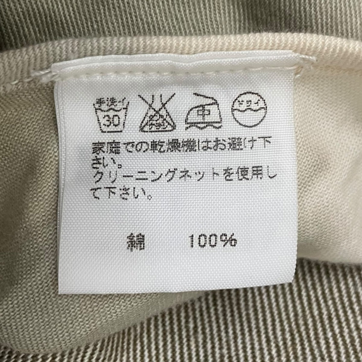 ジャケットME23FD037