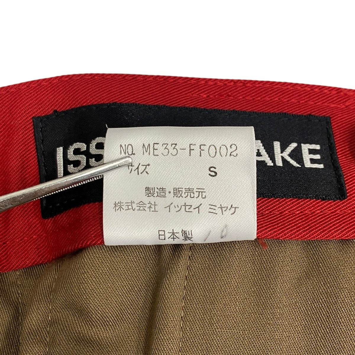 スラックスME33-FF002