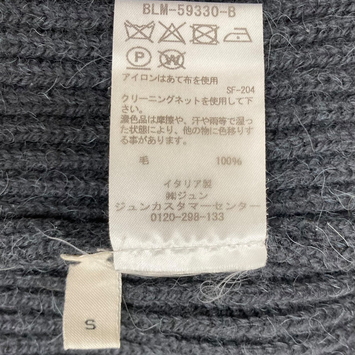 ニットBLM-59330-B