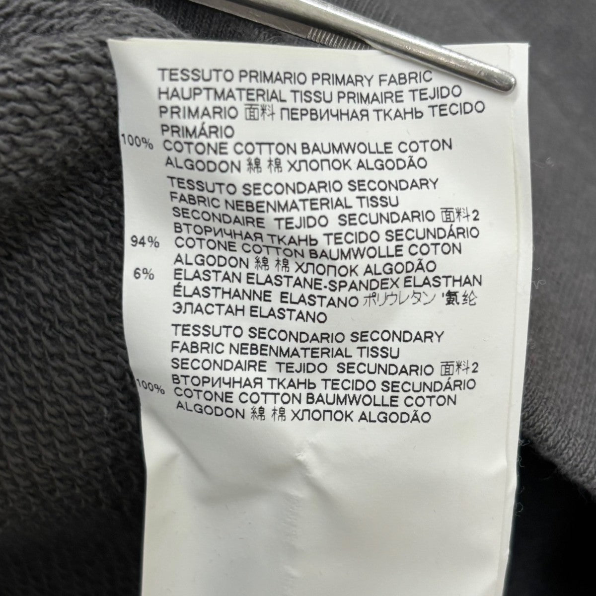 Maison Margiela 19AWLAYERED PARKAパーカーS50GU0092 古着・中古-7枚目のアイテム画像
