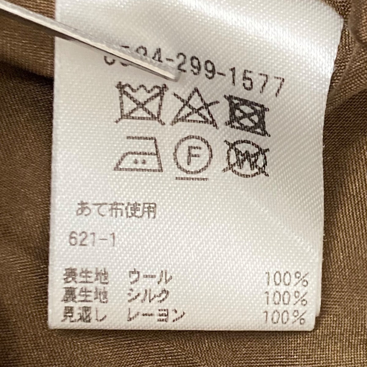 スカート6524-299-1577