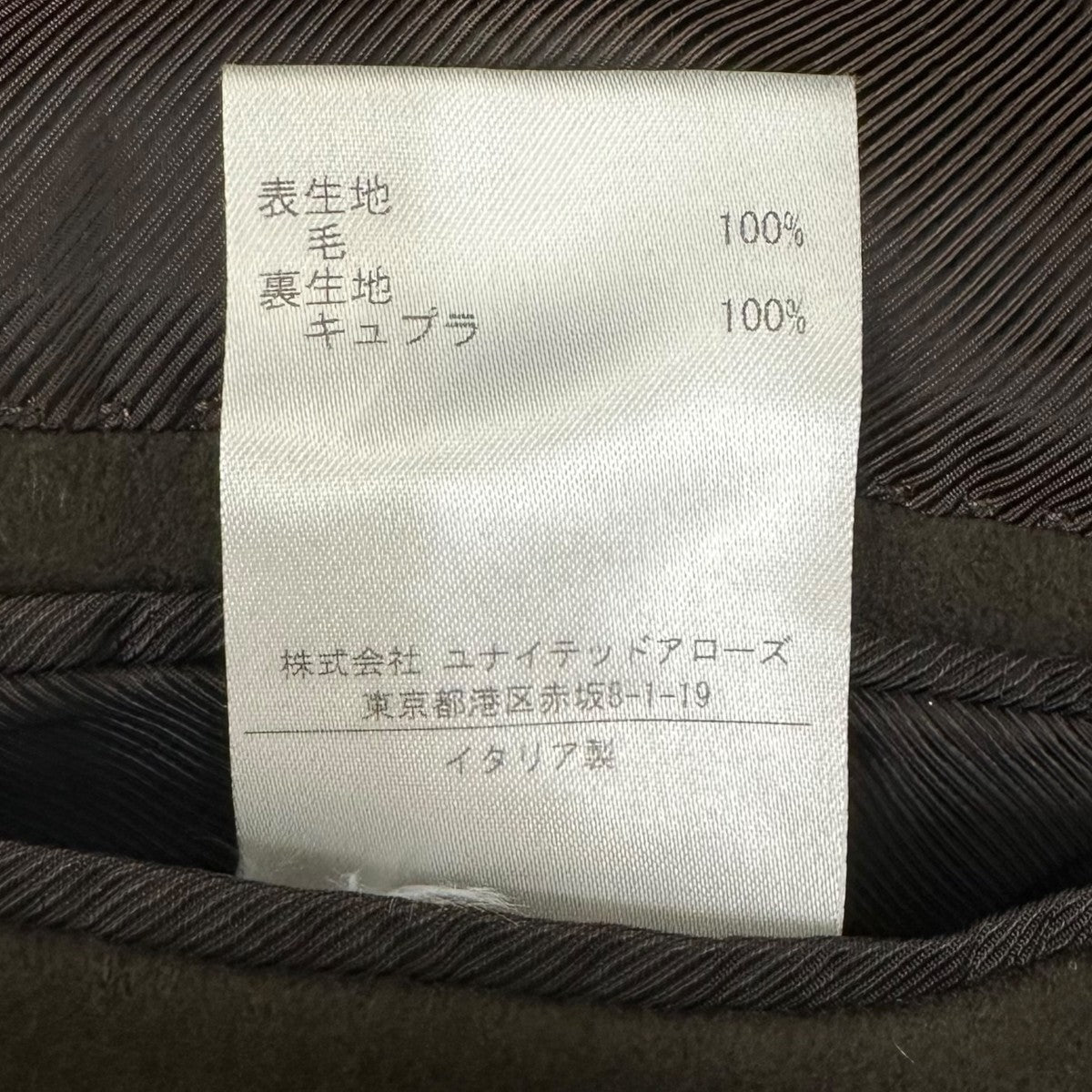 ウールコート1125-343-7407