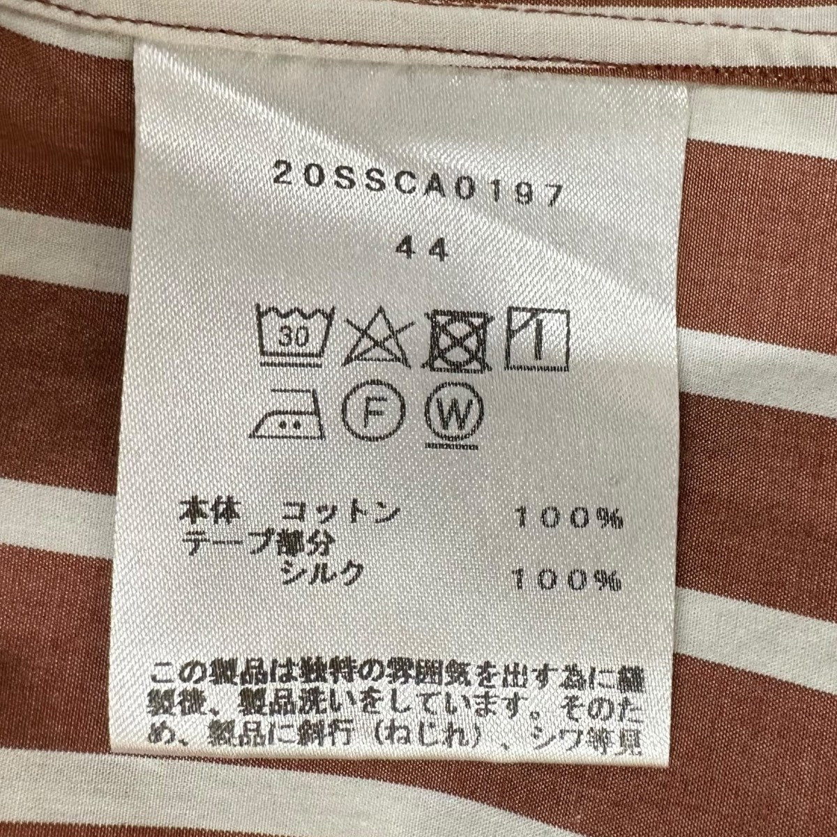 cantate(カンタータ) Stripe Shirt長袖シャツ20SSCA0197 20SSCA0197