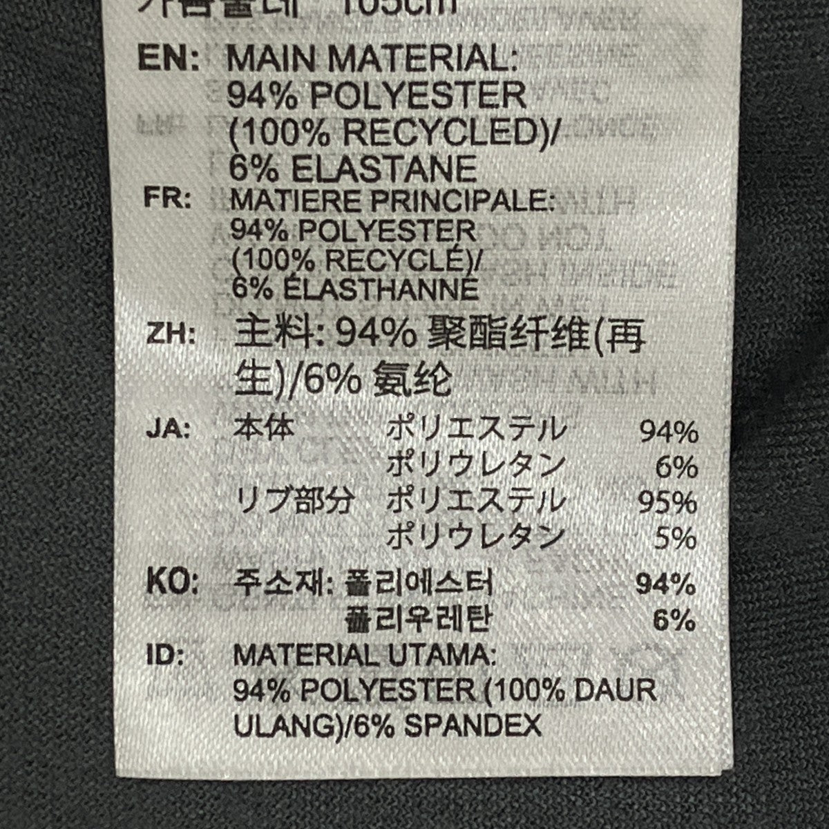 FB TT VELOUR   ファイヤーバード トラックベロアトラックジャケットKD9374
