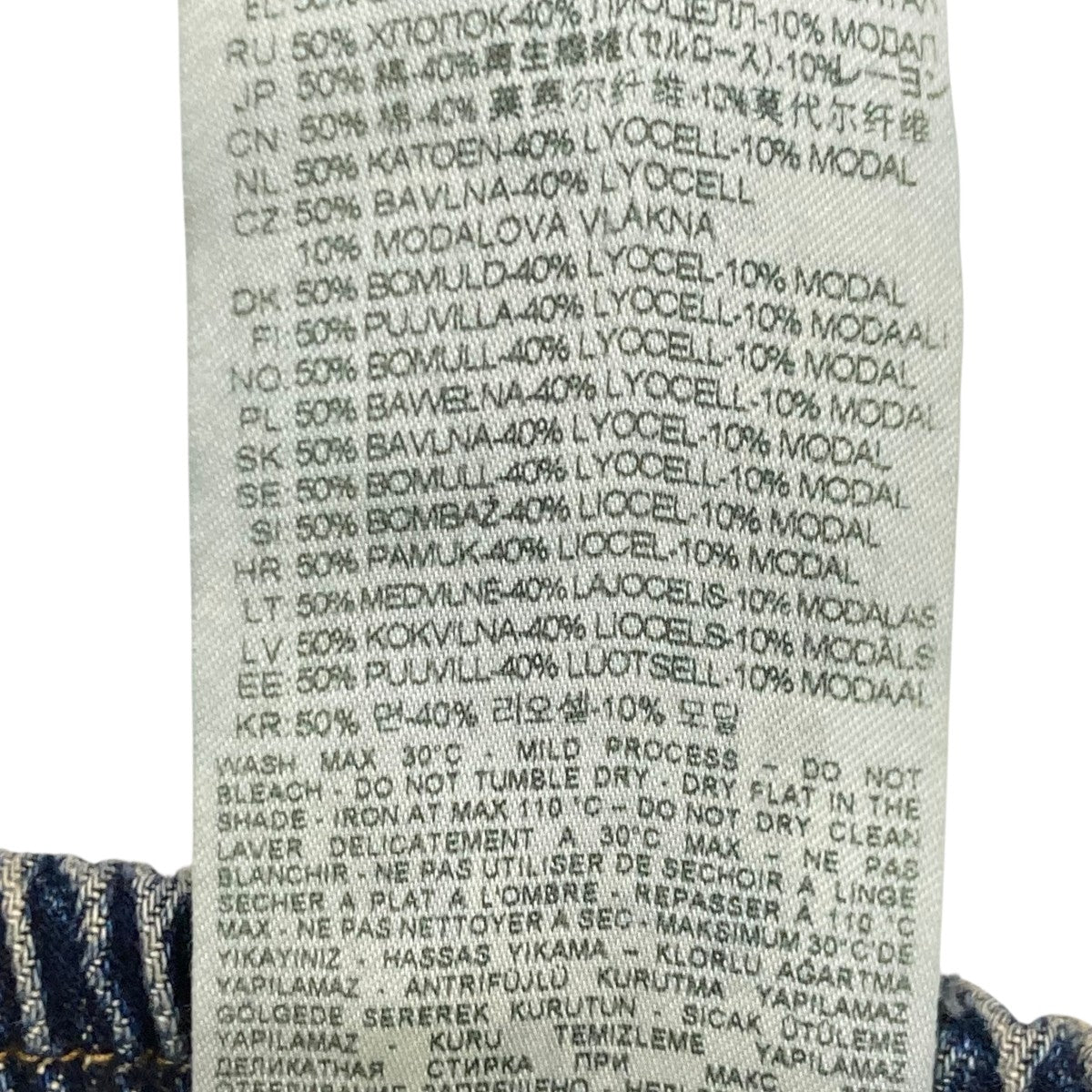 DIESEL D-PARA-FSFデニムパンツ09L14 古着・中古-7枚目のアイテム画像