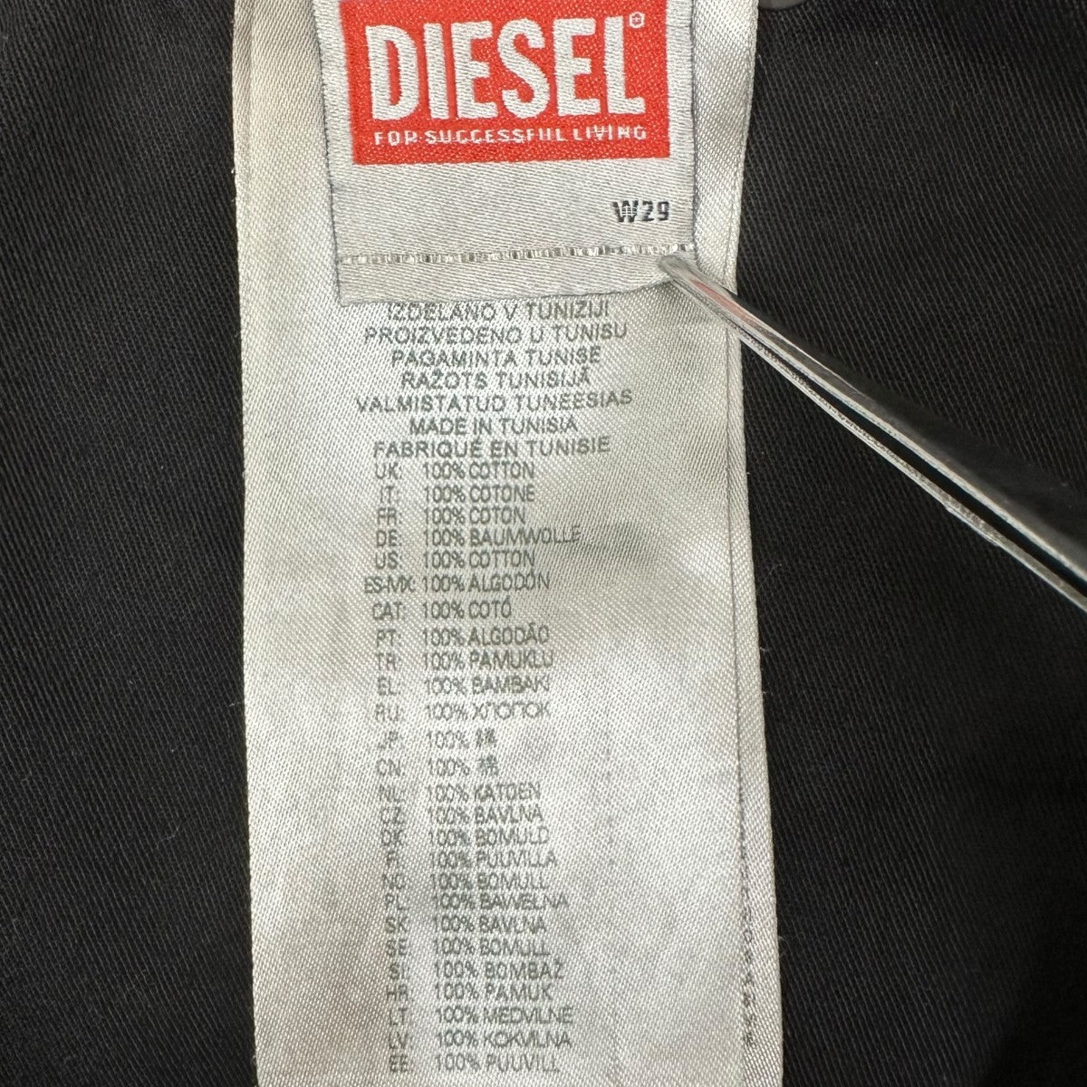DIESEL D-SIRE-CARGO-Dデニムパンツ0KIAG 古着・中古-10枚目のアイテム画像