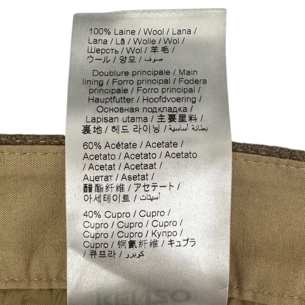 KENZO パンツFC65PA2419RJ 古着・中古-6枚目のアイテム画像