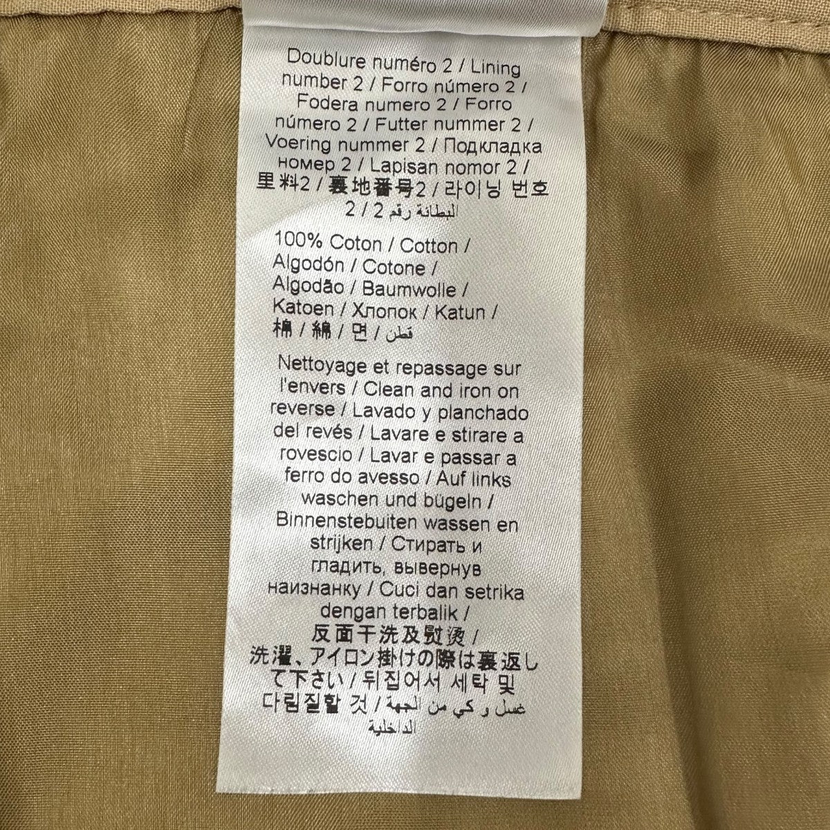 KENZO パンツFC65PA2419RJ 古着・中古-7枚目のアイテム画像