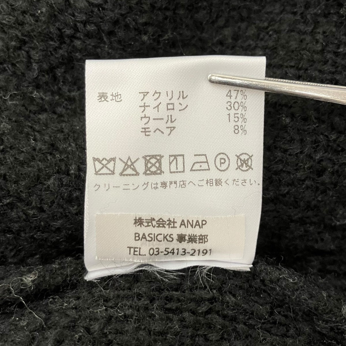 BASICKS Heart Nordic Short Cardiganニットカーディガン 古着・中古-6枚目のアイテム画像