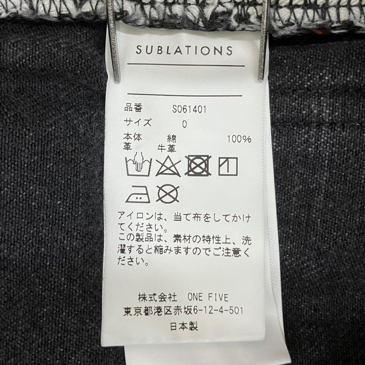 SLIM TAPERD SELVEDGE DENIM PANTSデニムパンツS061401