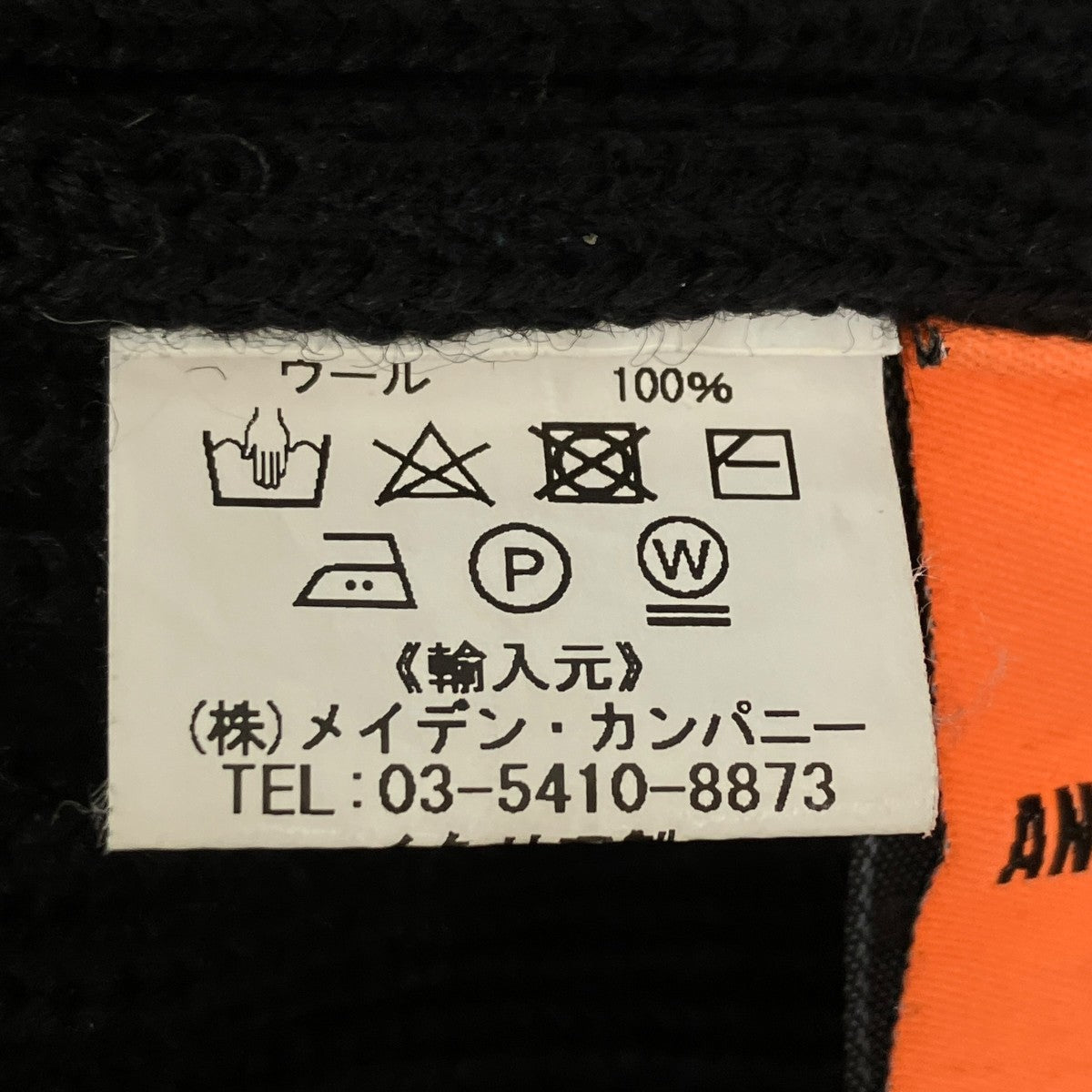 タートルネックニット
