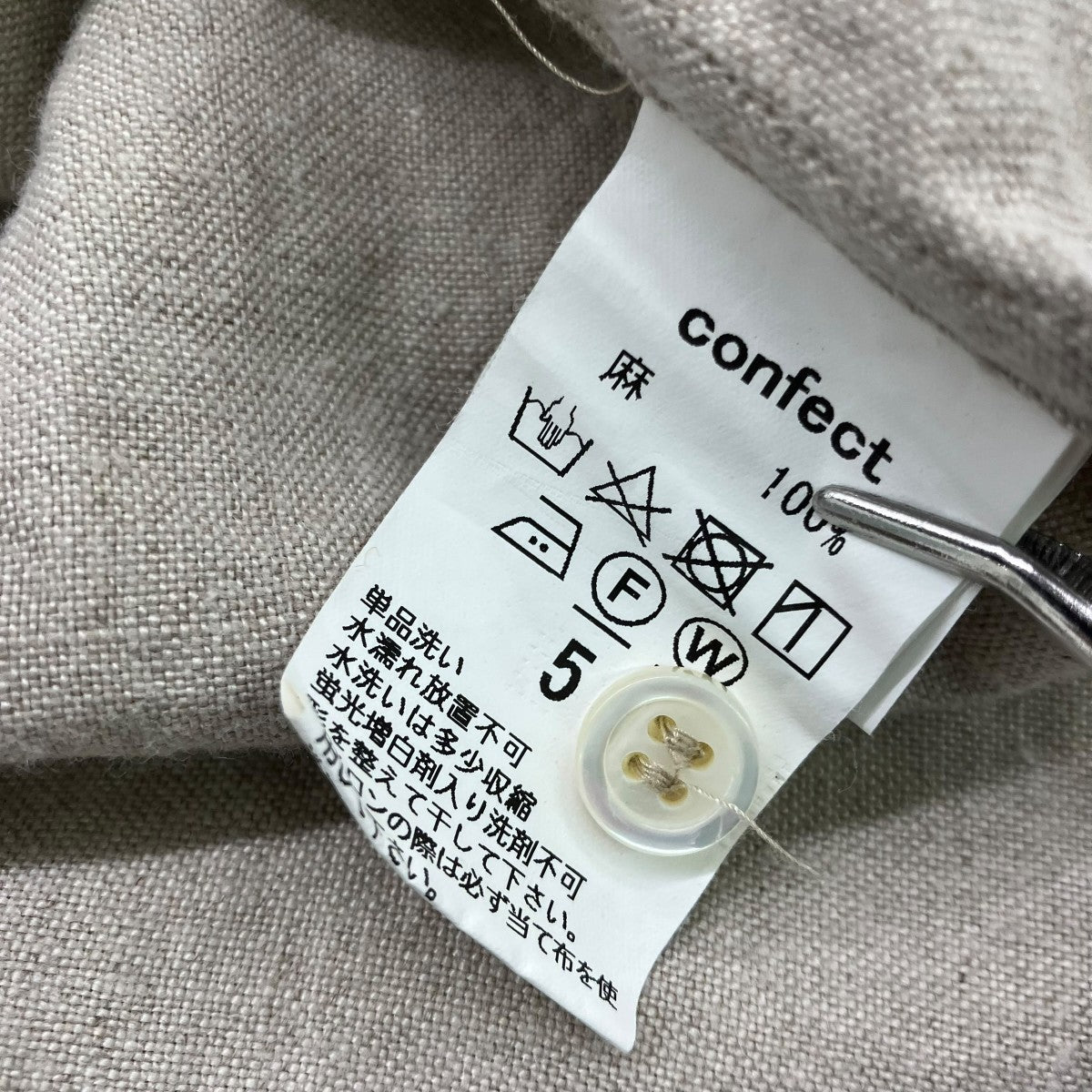 nestrobe confect 長袖シャツ02174-0060 古着・中古-5枚目のアイテム画像
