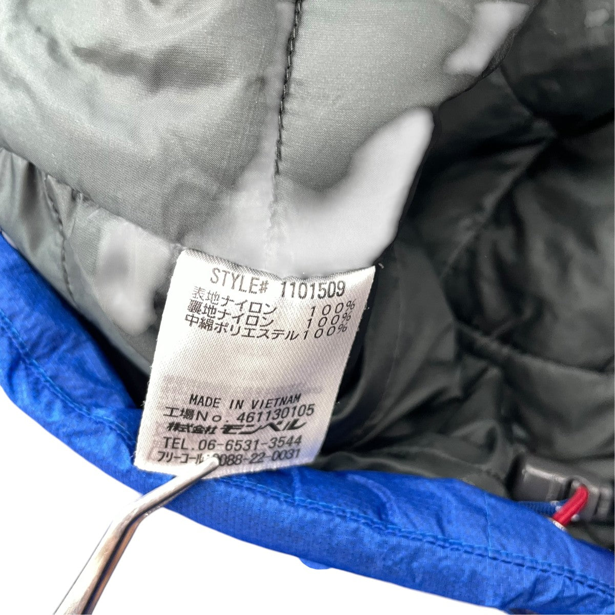mont-bell フラットアイアンパーカ 中綿ジャケット 古着・中古-5枚目のアイテム画像