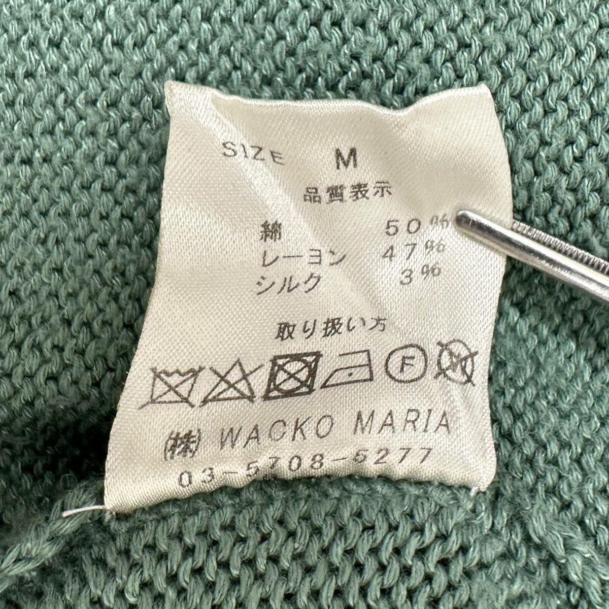 WACKO MARIA カーディガン 古着・中古-8枚目のアイテム画像