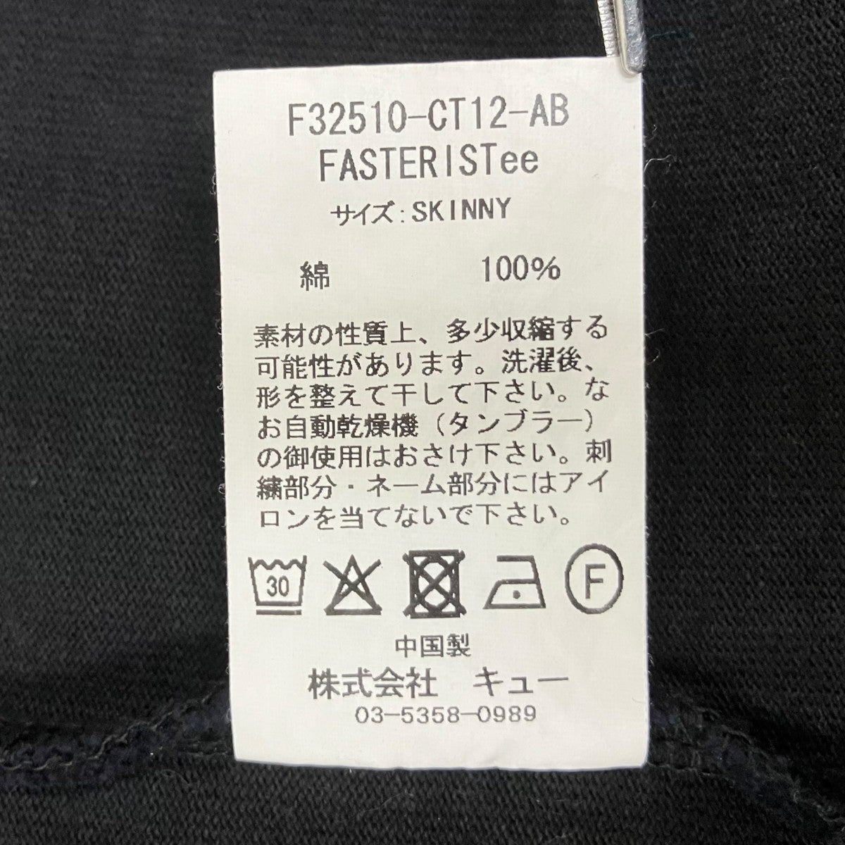 FAT 半袖TシャツF32510-CT12-AB 古着・中古-7枚目のアイテム画像