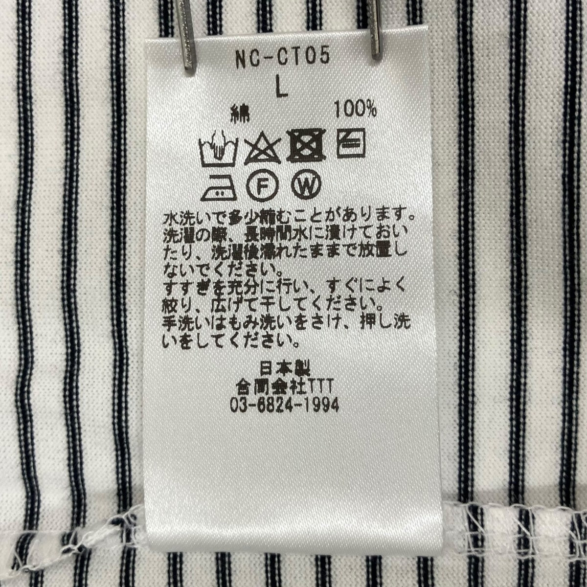 N!ce(ナイス) Round Logo Border Teeボーダー半袖TシャツNC-CT05 NC