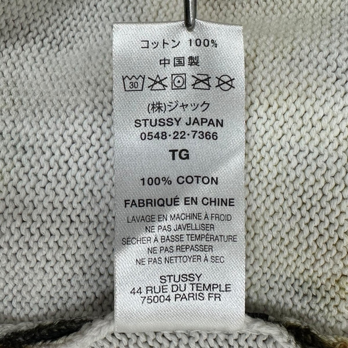 stussy ニット117171 古着・中古-6枚目のアイテム画像