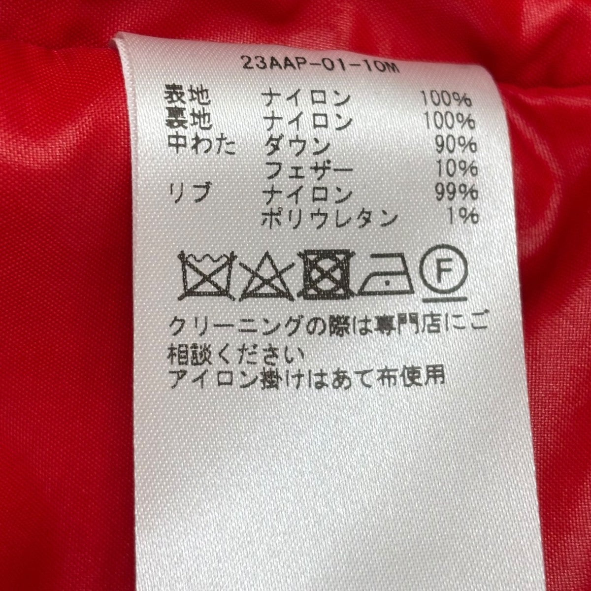 A．PRESSE Desmaison Down Jacketダウンジャケット23AAP-01-10M 古着・中古-8枚目のアイテム画像