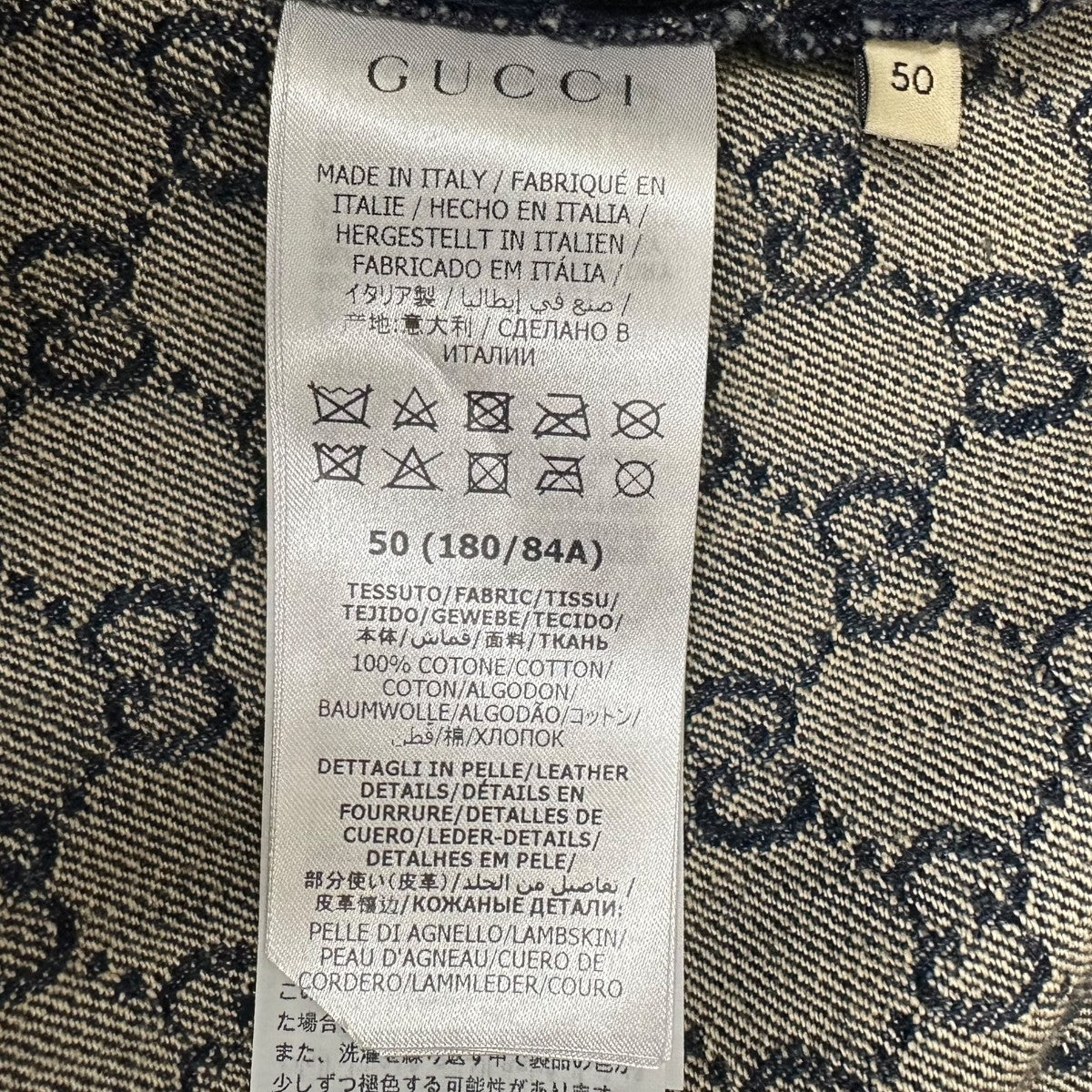 GUCCI GG柄スカート651415 古着・中古-5枚目のアイテム画像