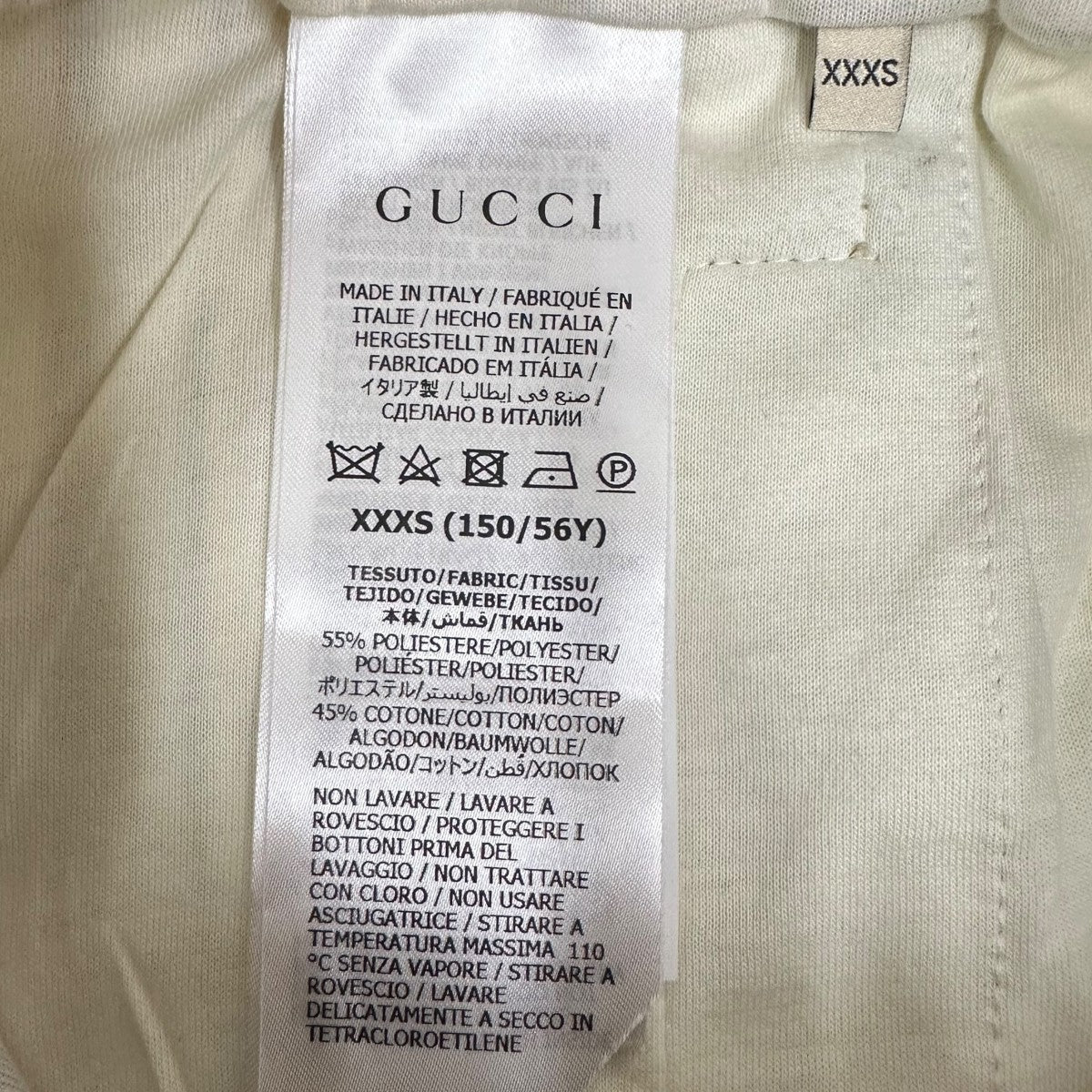 GUCCI GGジャガード インターロッキング Gスナップ ジョギング パンツ 671496 古着・中古-5枚目のアイテム画像